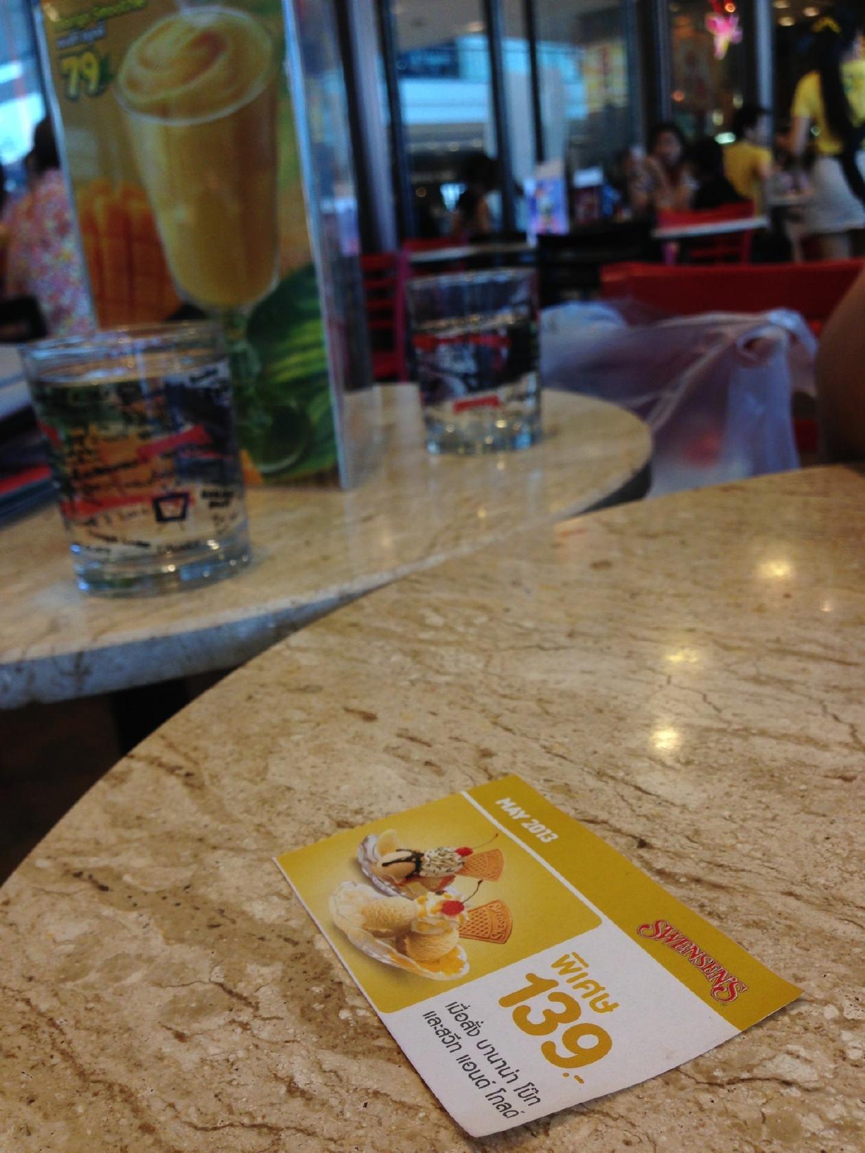 Swensens