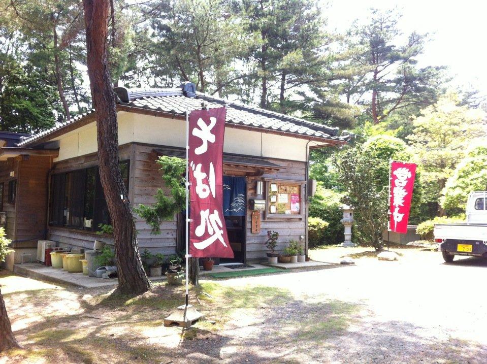 そば処やまがら