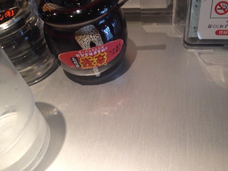 麺屋ZERO1蕨東口店