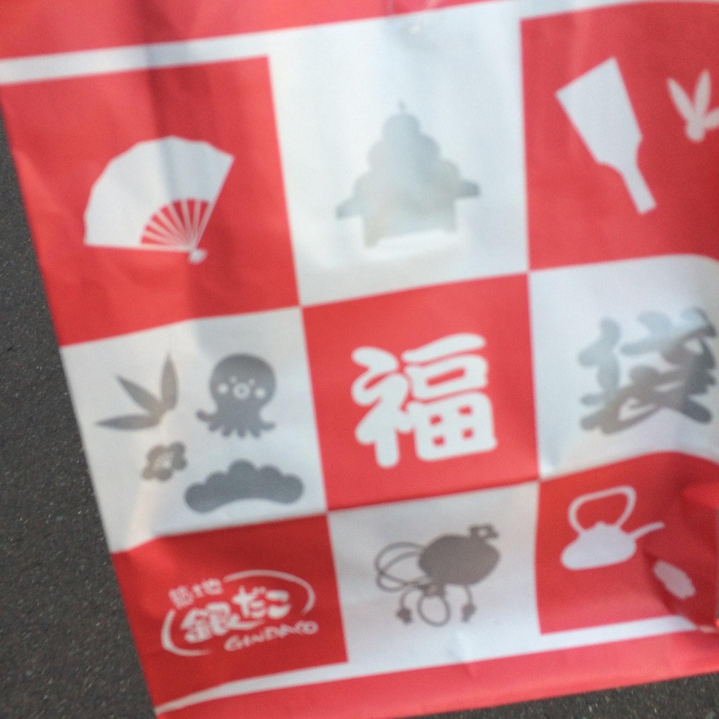 築地銀だこ グッデイ宮崎店