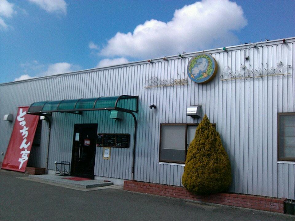 とっちん亭