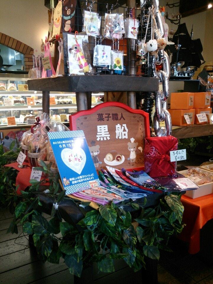 黒船菓子店