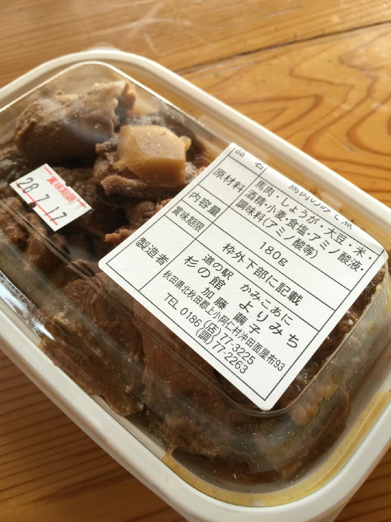 すぎの館よりみち