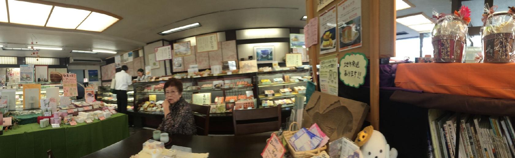丸山菓子舗 本店