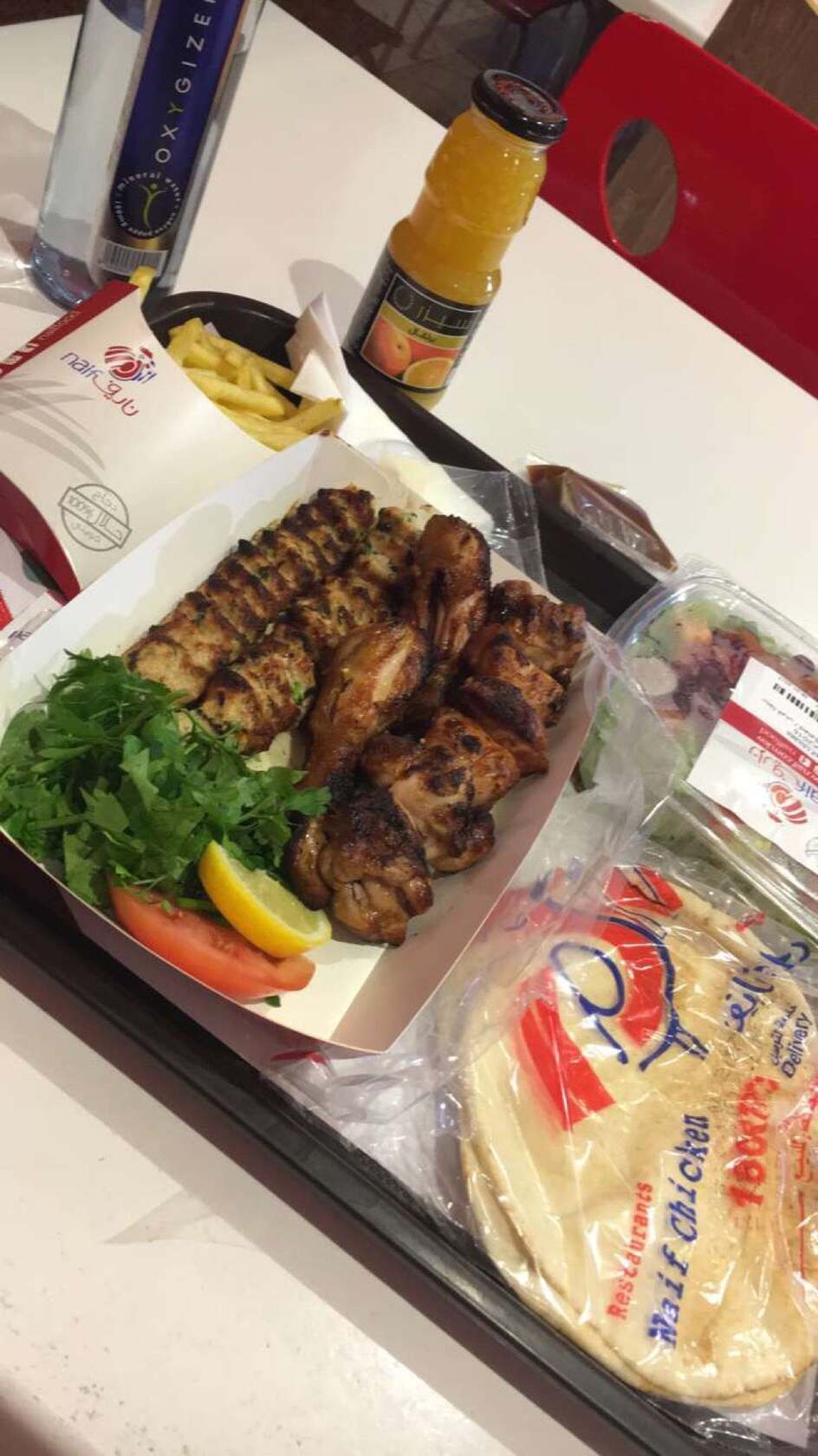 دياج نايف