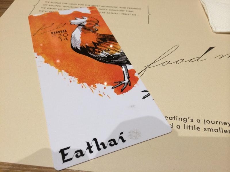 Eathai