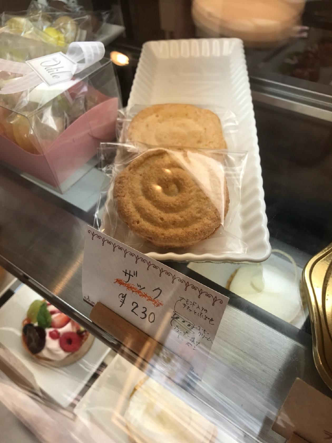 オディール