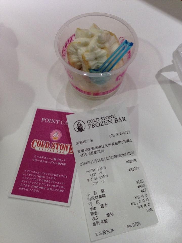 市場小路イオンモール京都桂川店