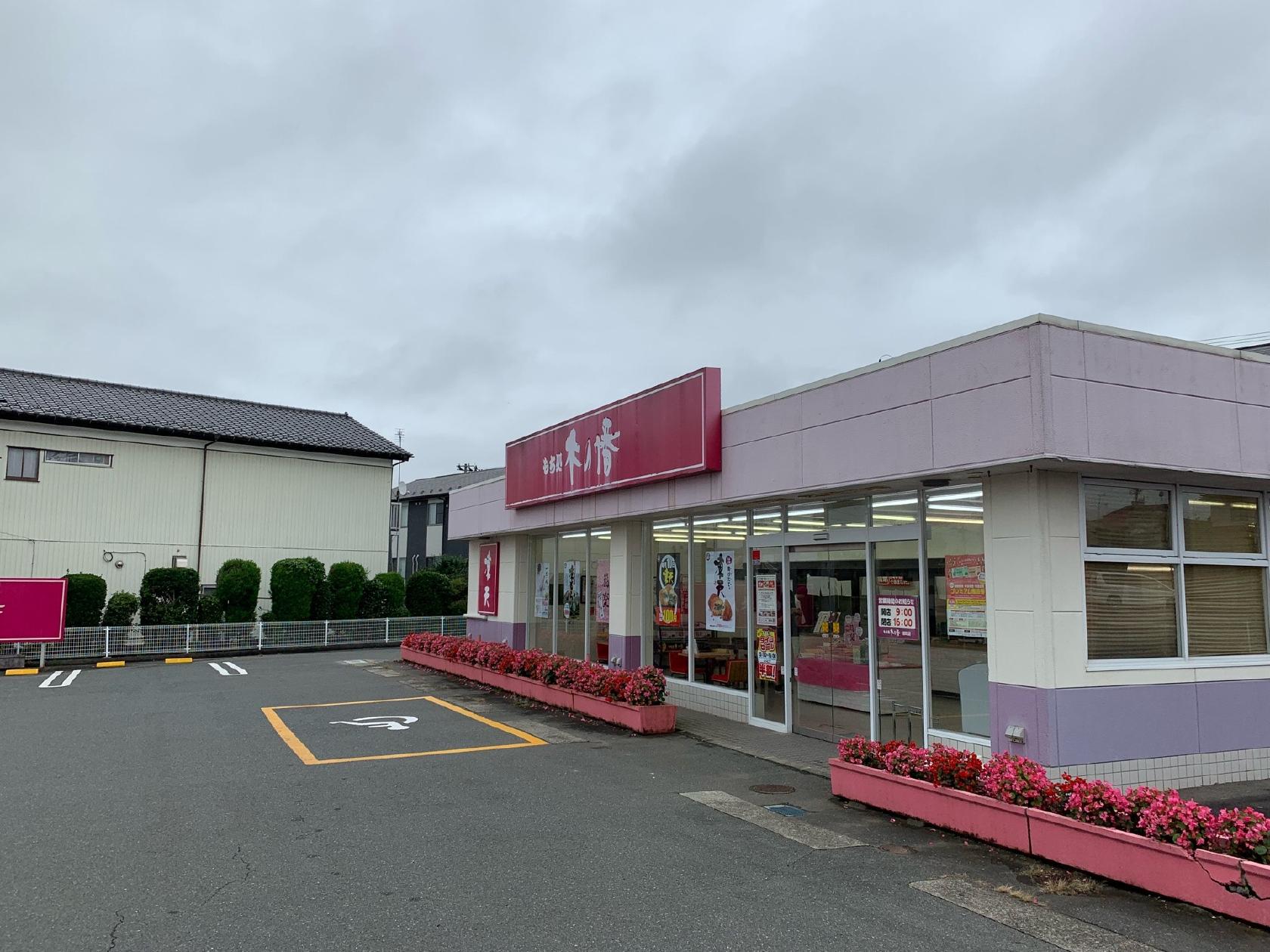 木の幡