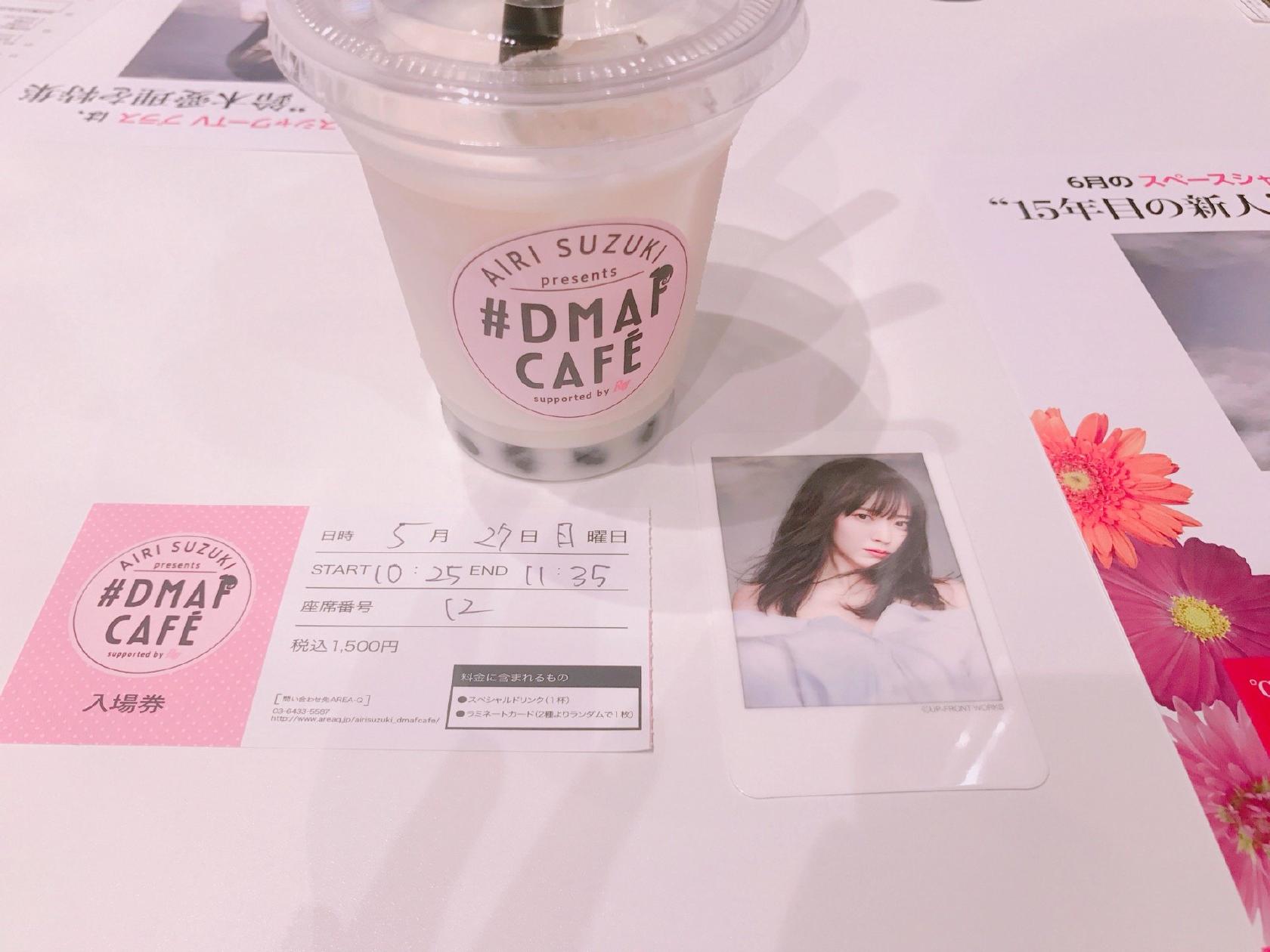 Airi Suzuki Presents #Dmaf Café Supported By Ray