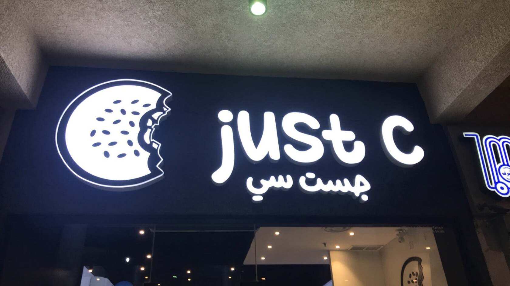Just C