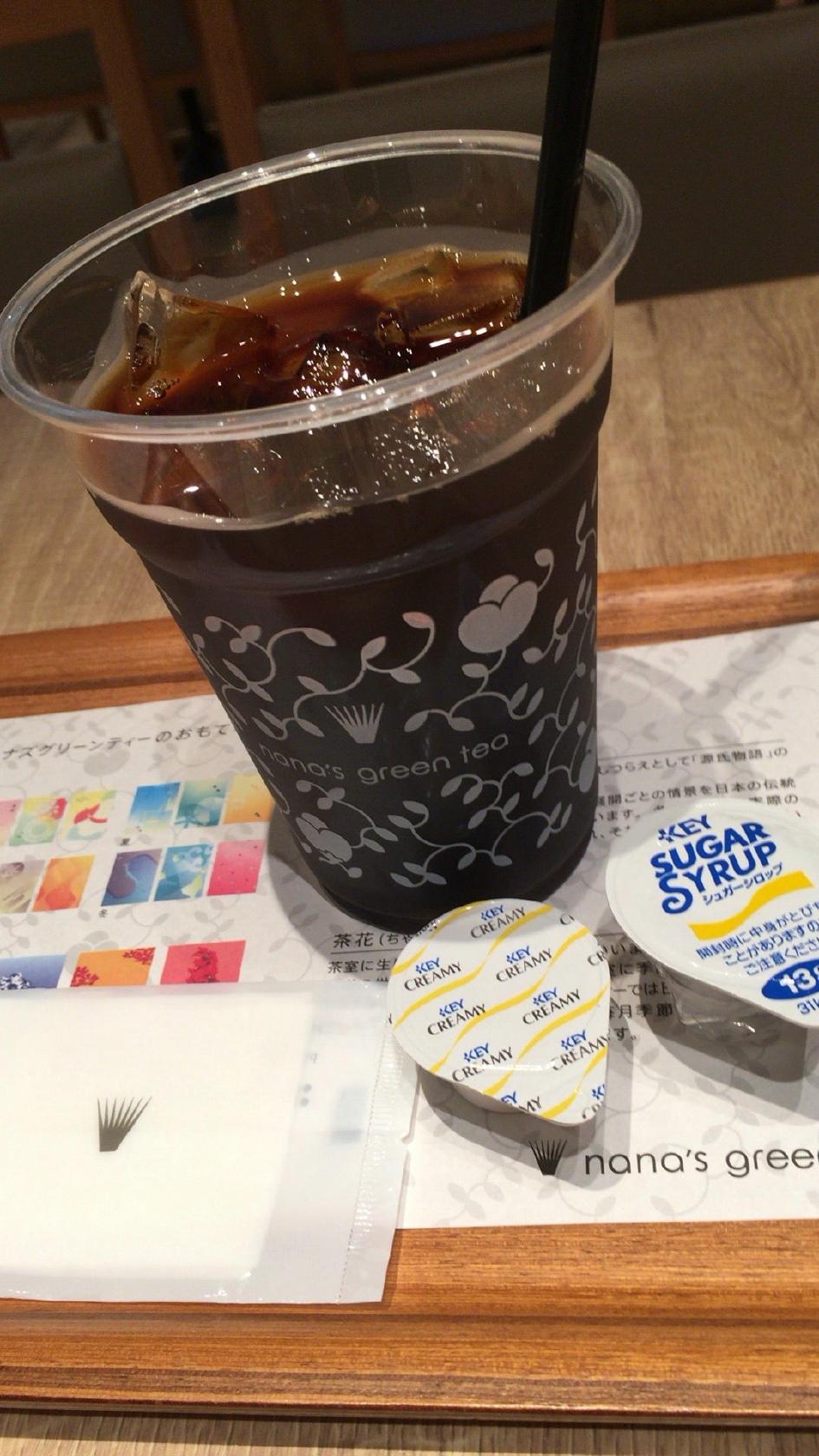 nana's green tea