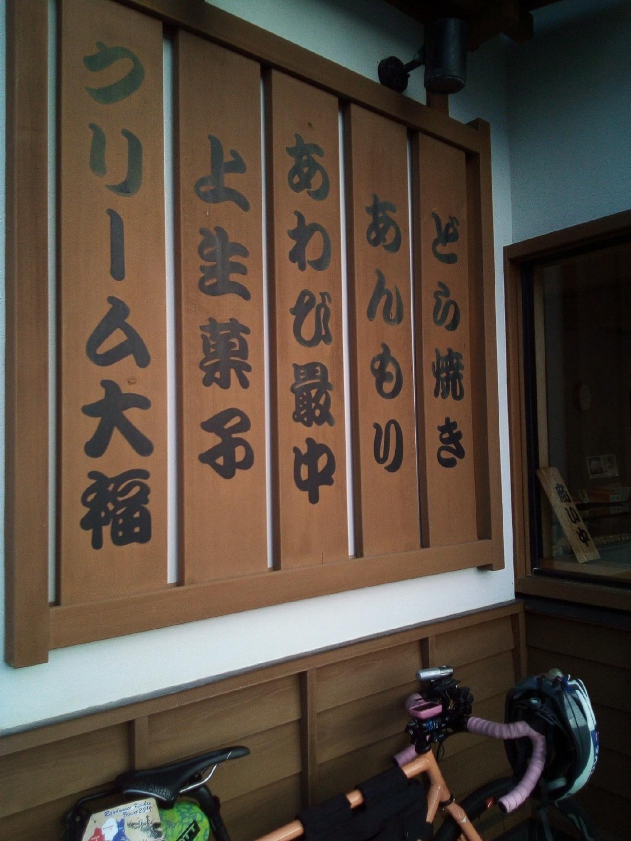 Kamata