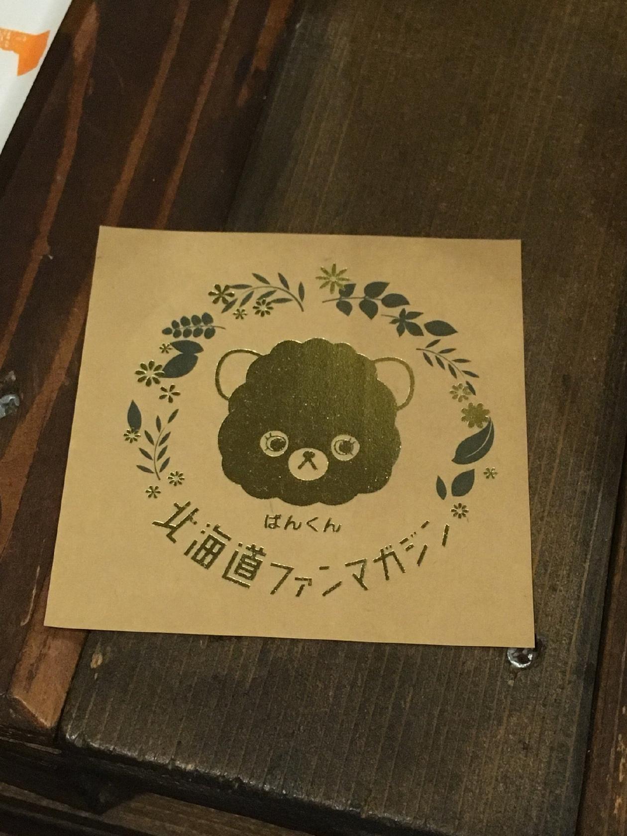 アグラクロック