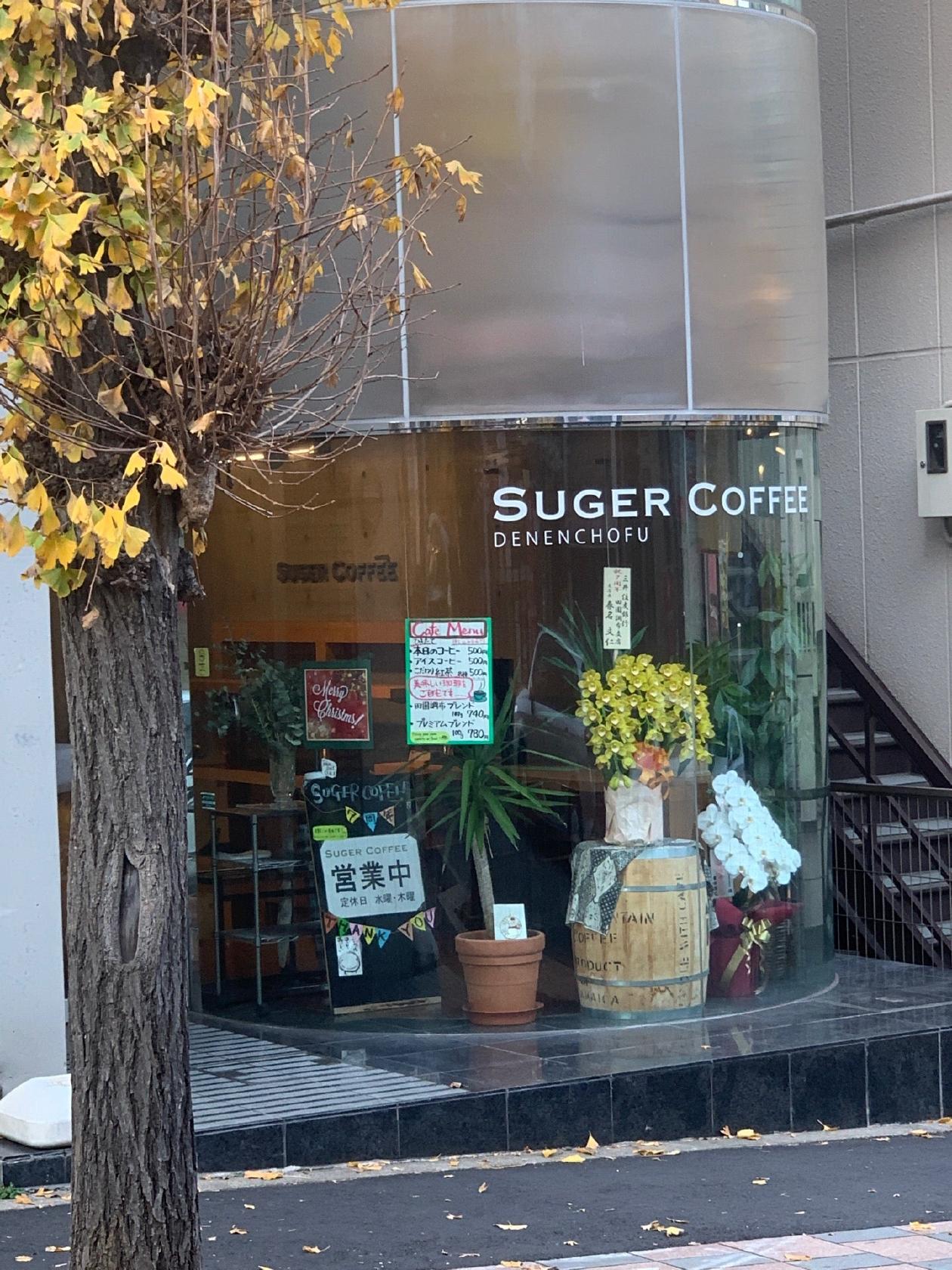 SUGER COFFEE