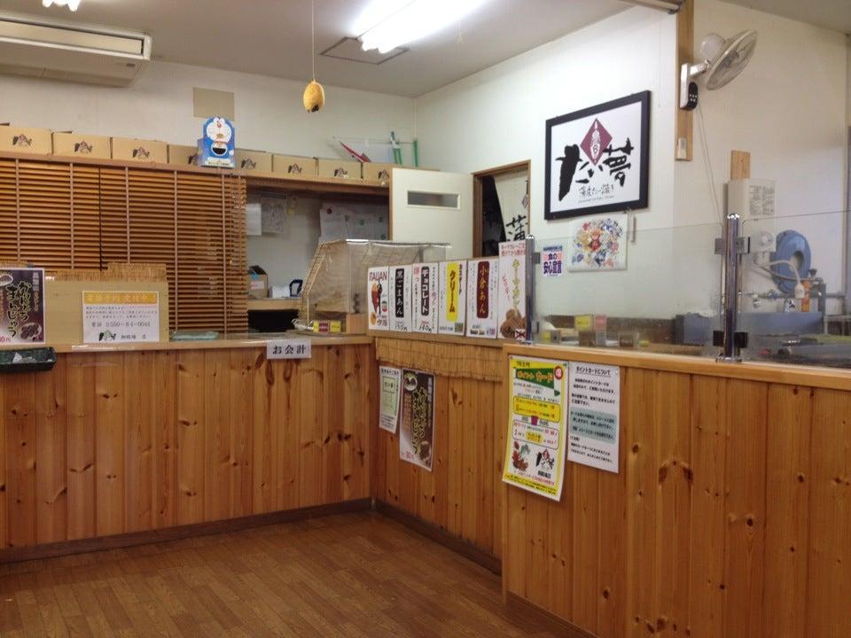 たい夢御殿場店