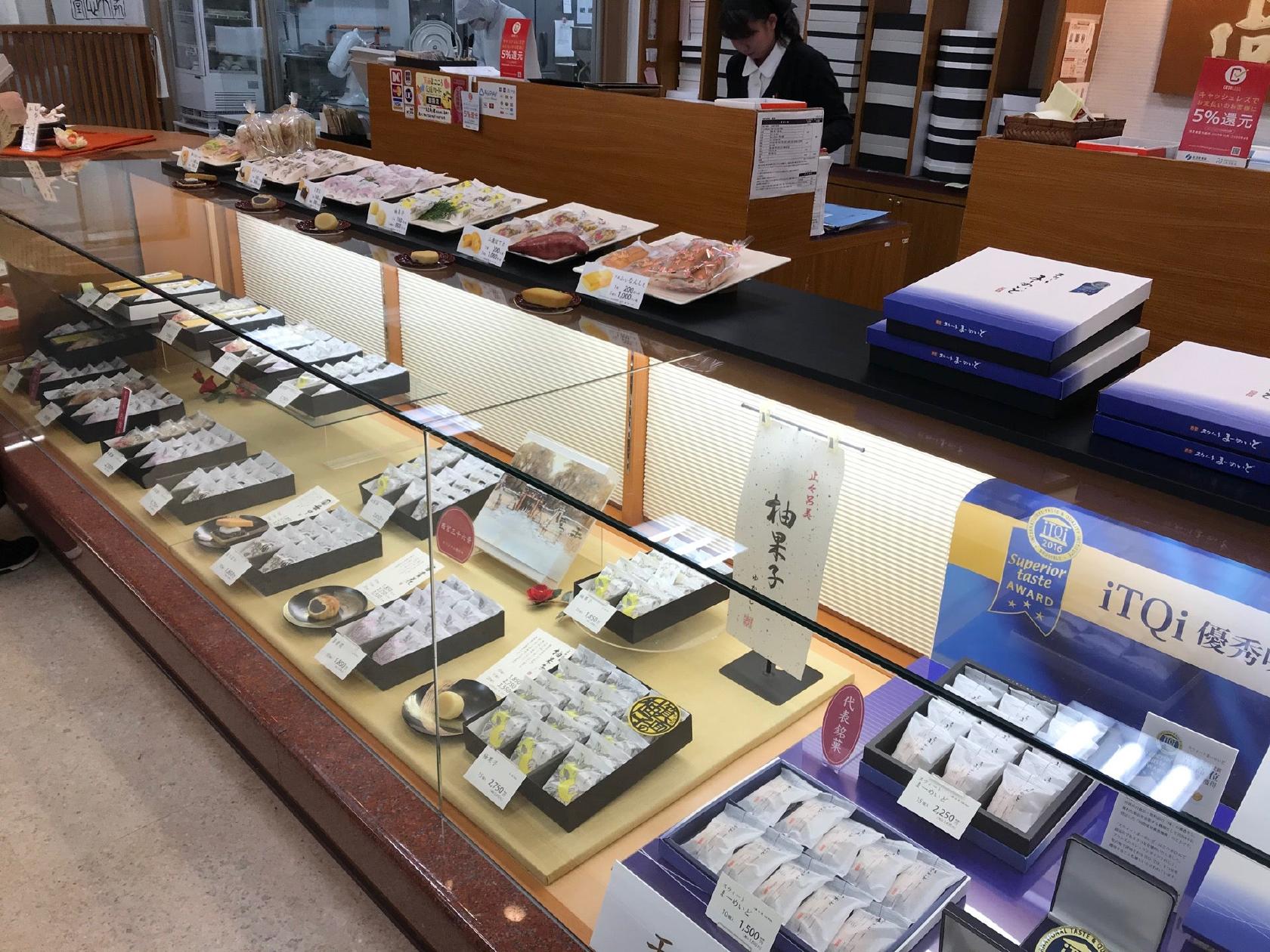 高山堂 箕面店