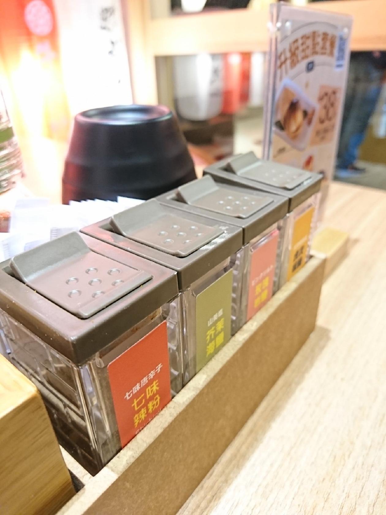 虎次 日式燒肉•炸牛排專門店