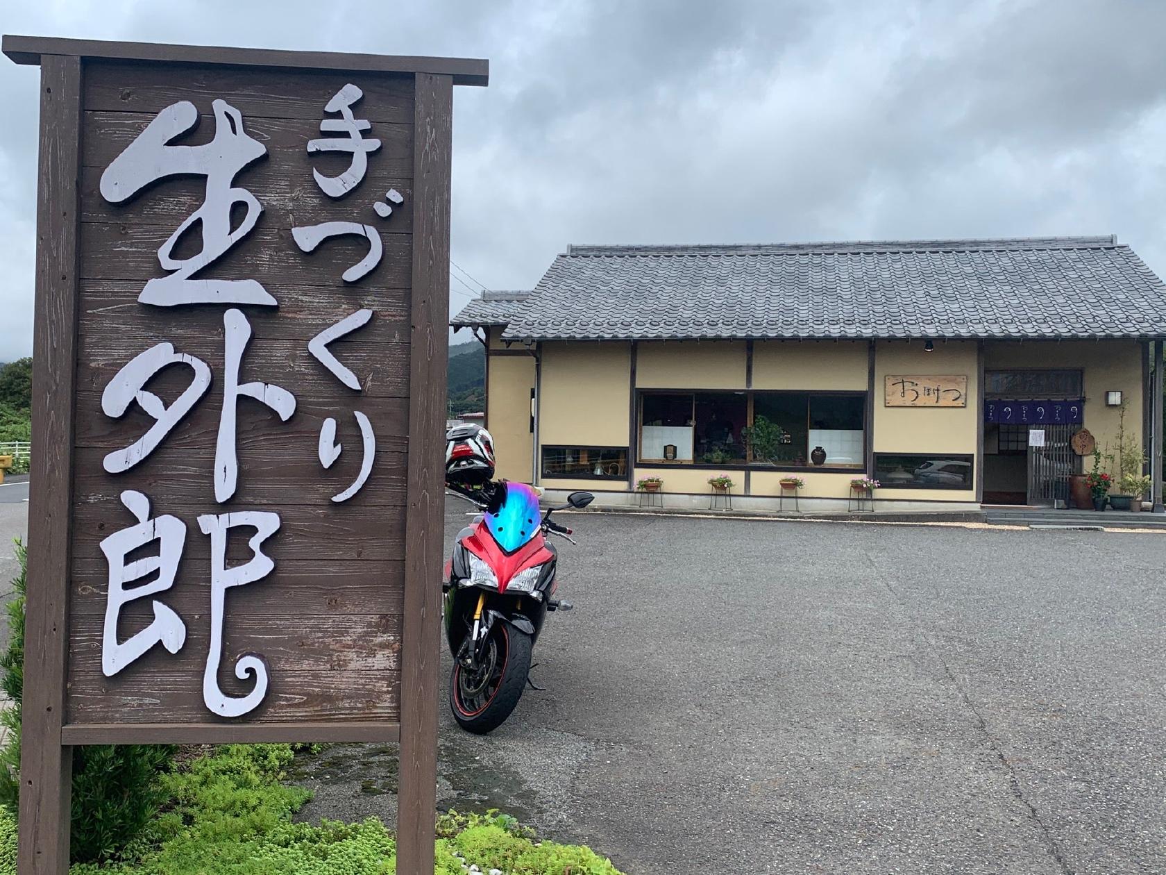 おほげつ
