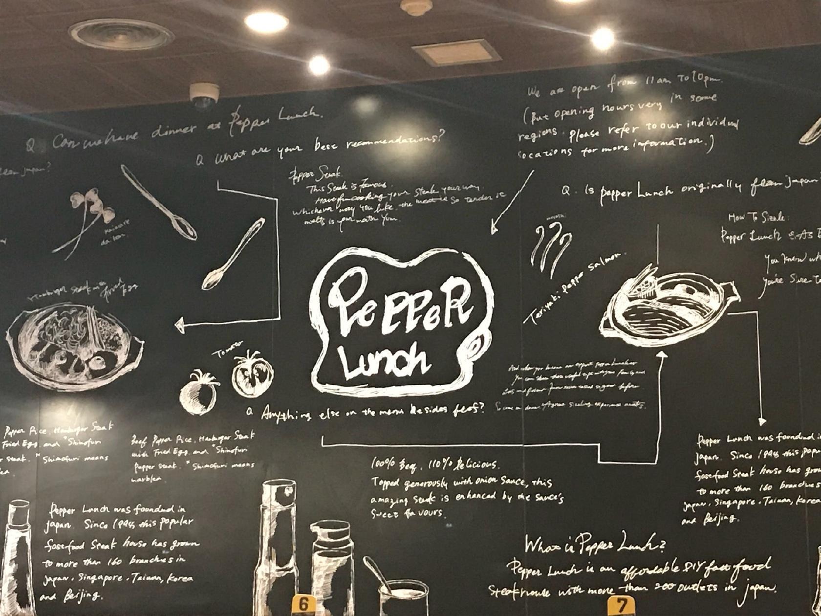 Pepper Lunch