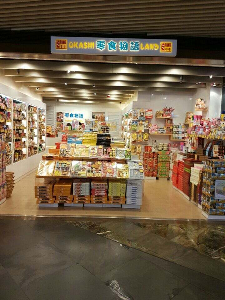 Okashi Land