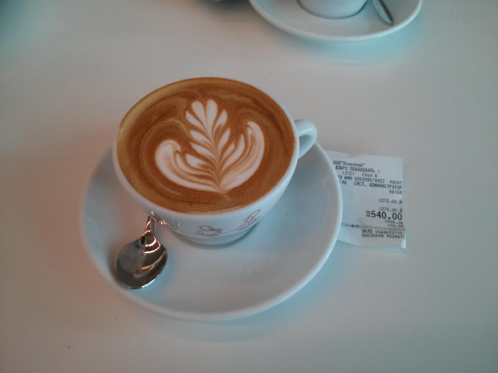 Coffeemania