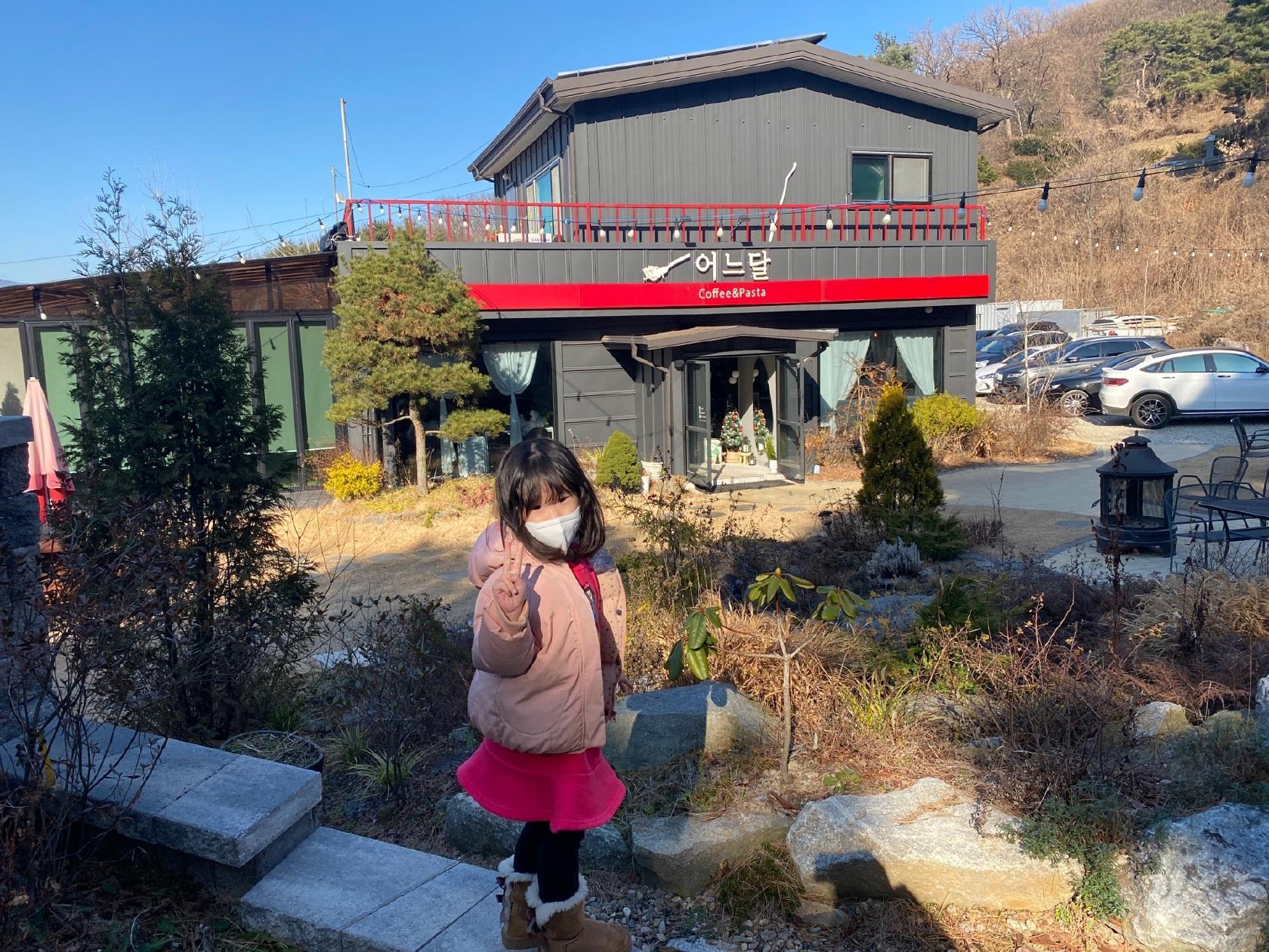 어느달