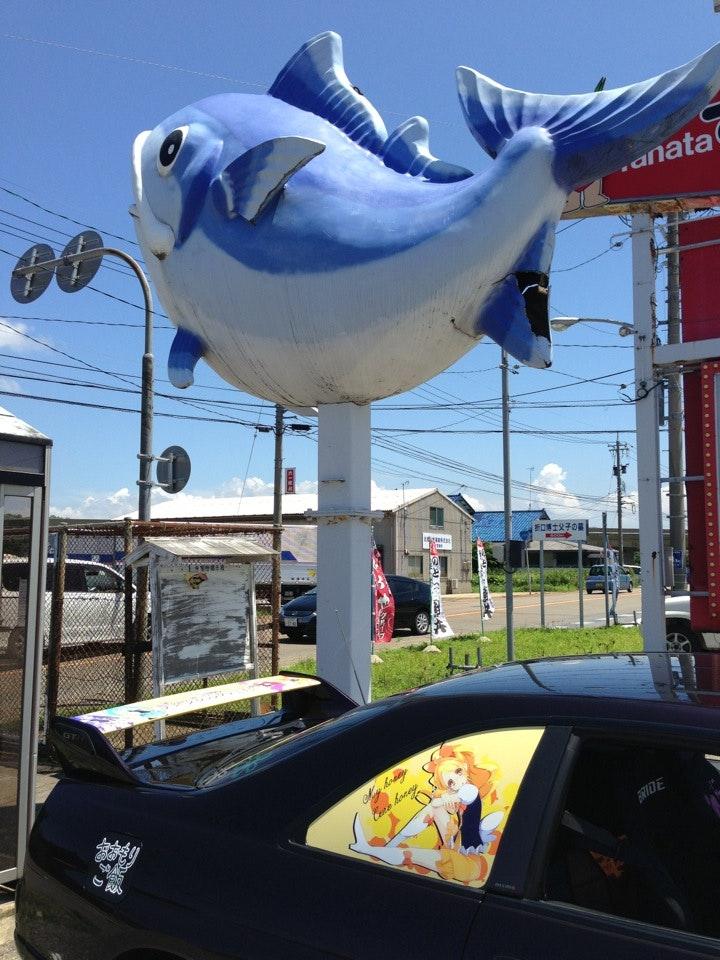 まぐろや 寺家店