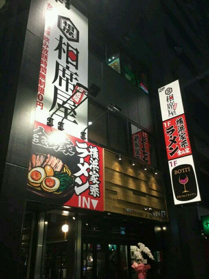 1stヒカリビル