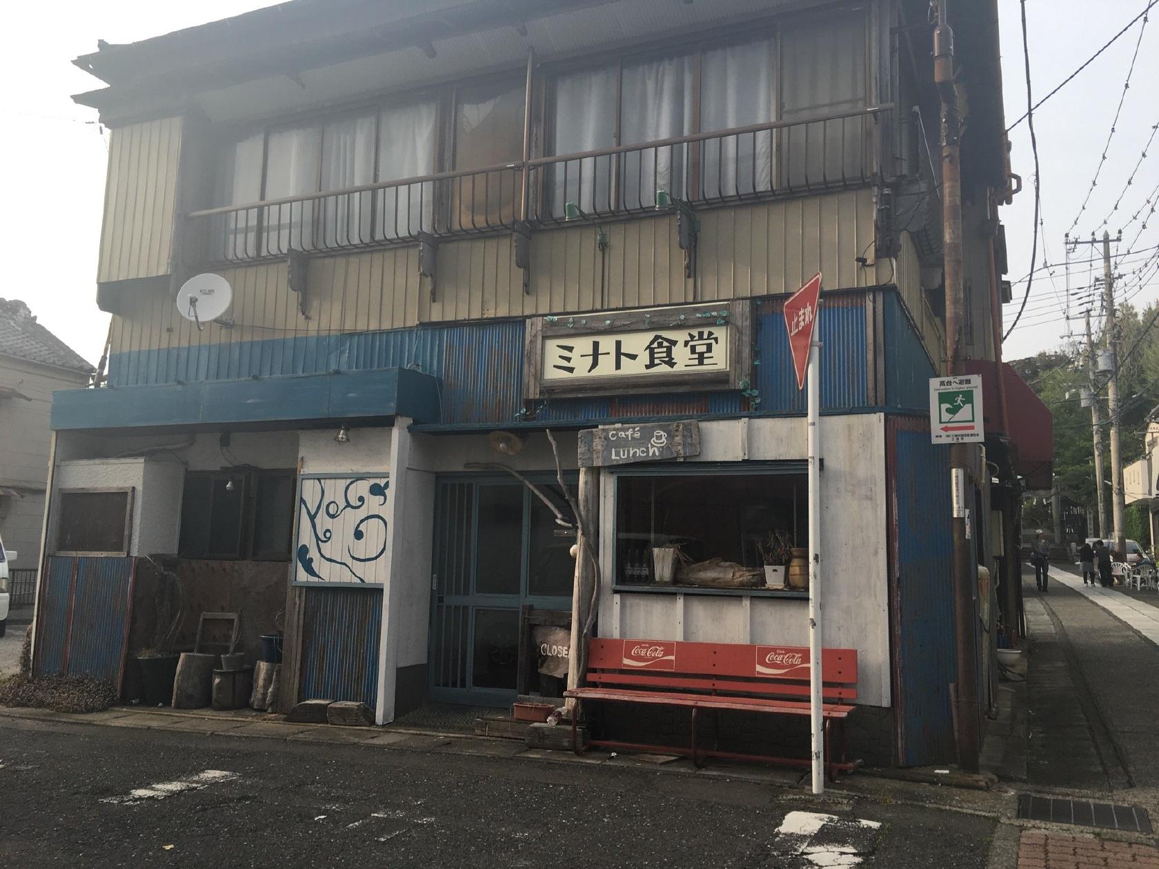 食堂みなと