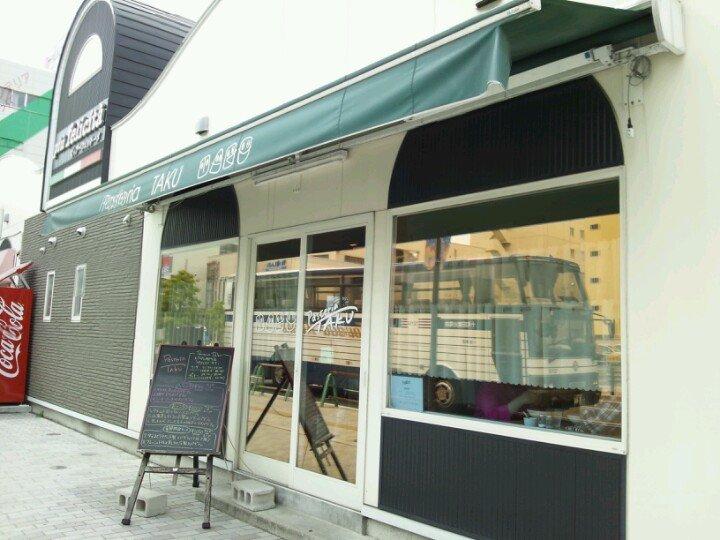 Pasteria TAKU
