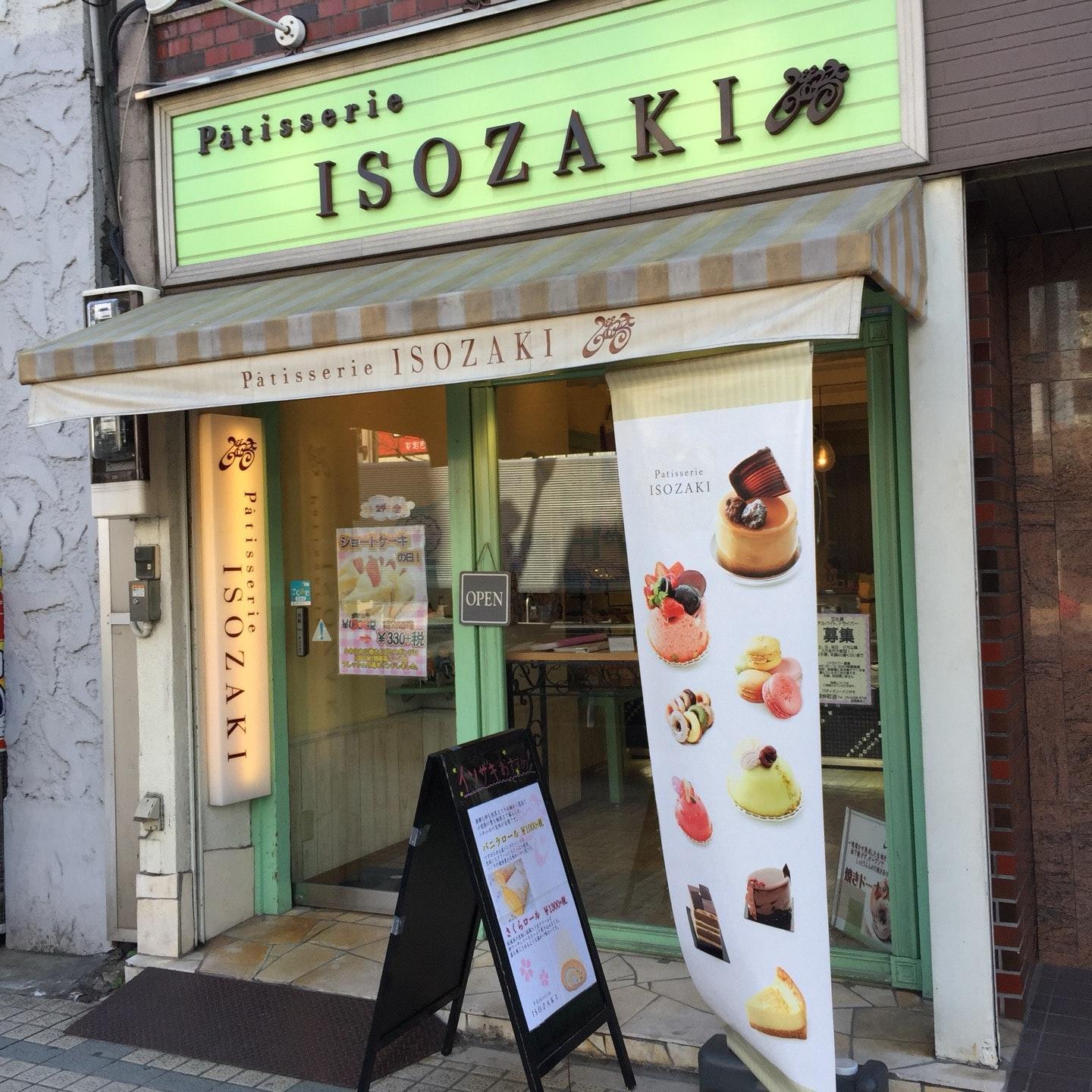 Patisserie ISOZAKI 門前仲町店