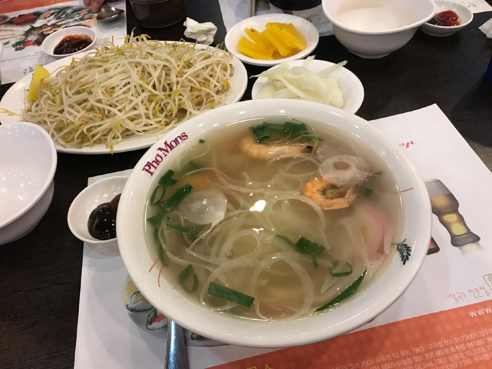 Pho Mons