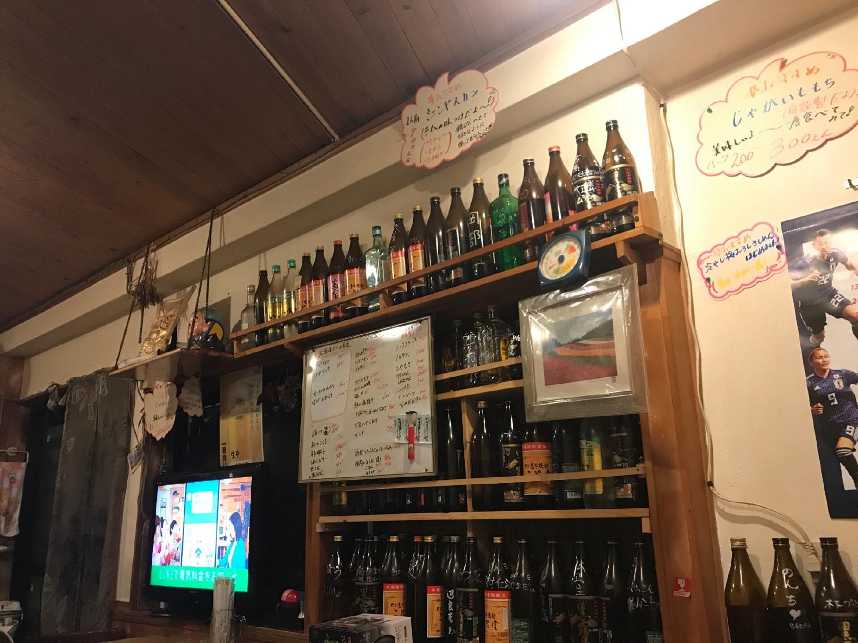 富良野