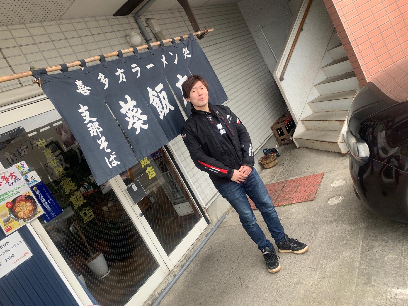 葵飯店
