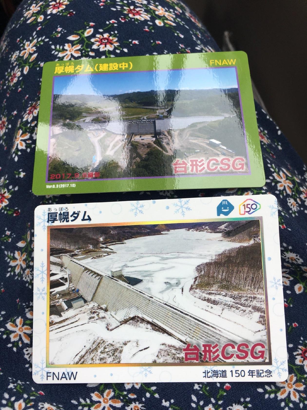 厚真町 まちなか交流館 しゃべーる
