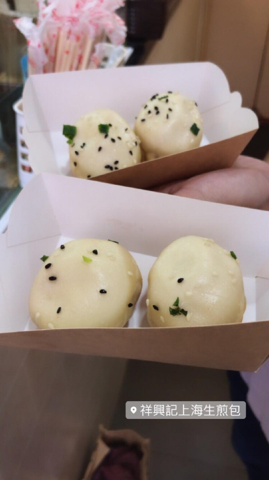 Cheung Hing Kee Shanghai Pan-Fried Buns