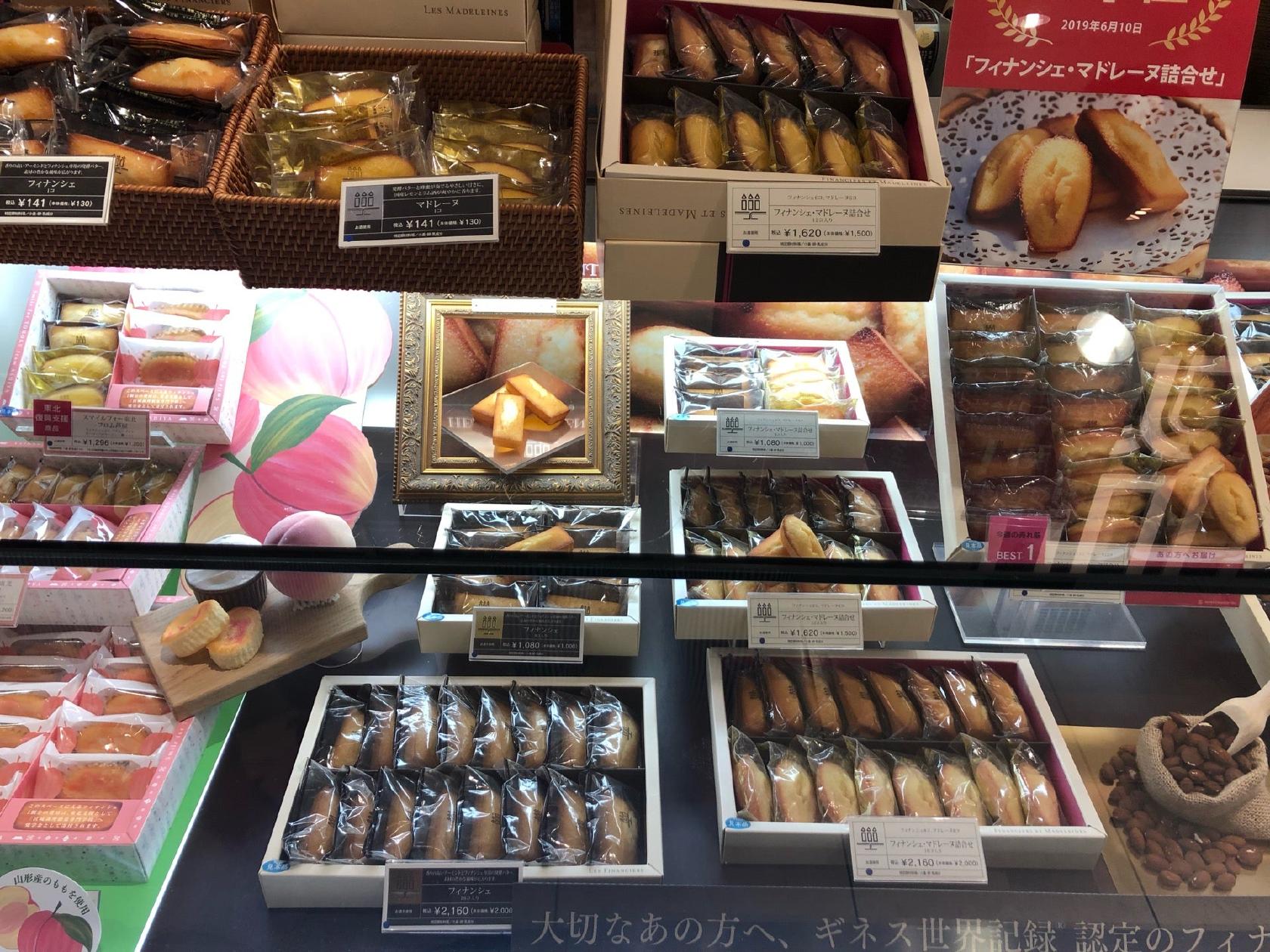 アンリ・シャルパンティエ 新宿高島屋店