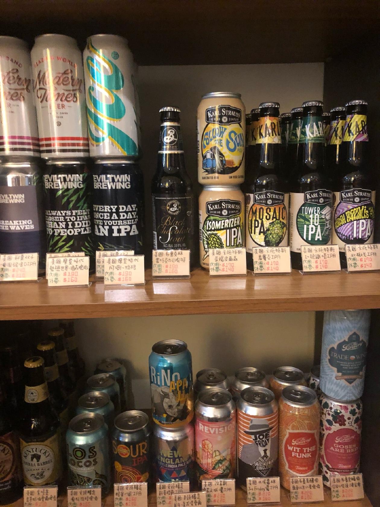 Beer Bee Craft Beer Shop