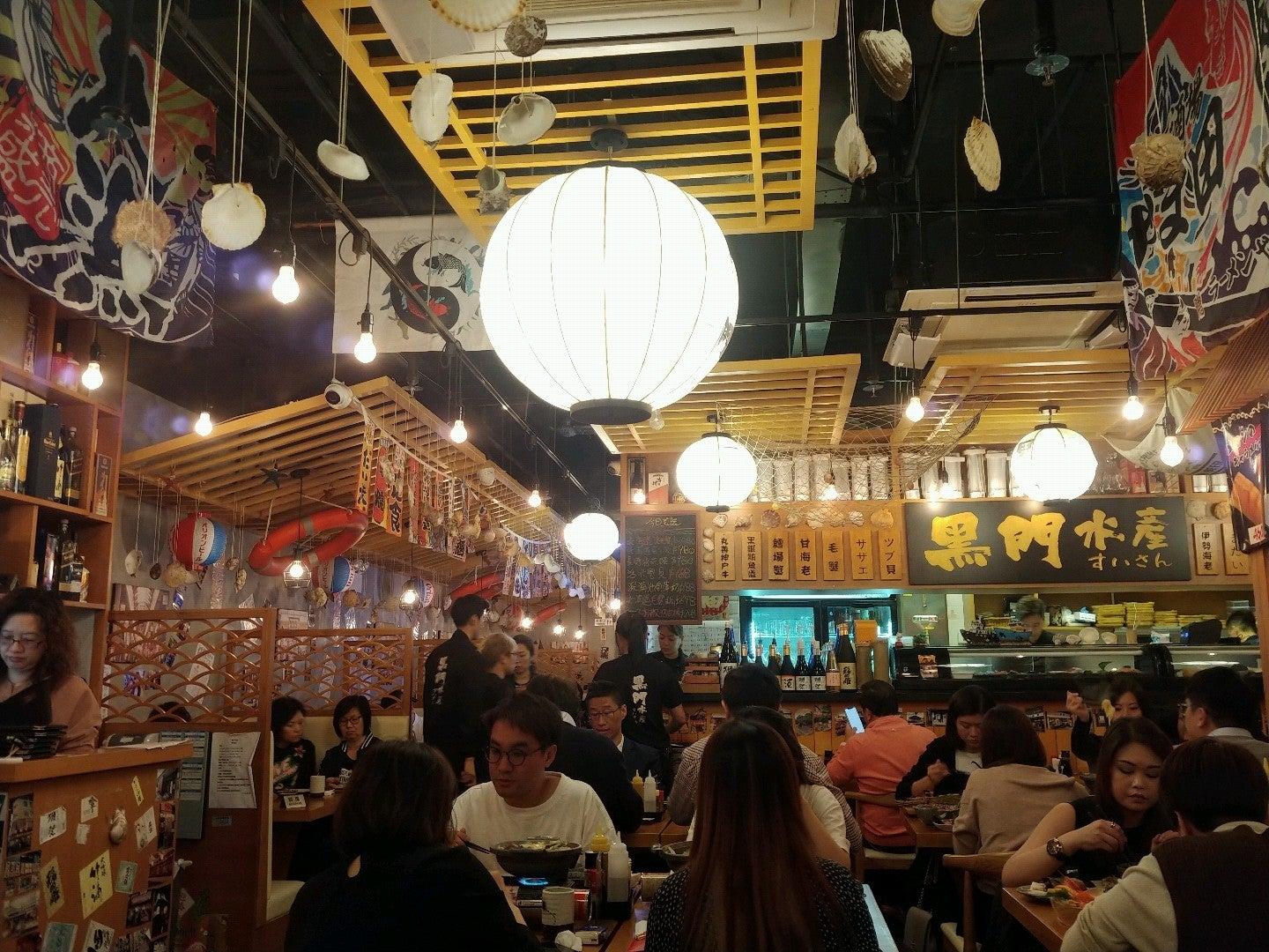 Kuromon Aquatic Cuisine (Tsim Sha Tsui)