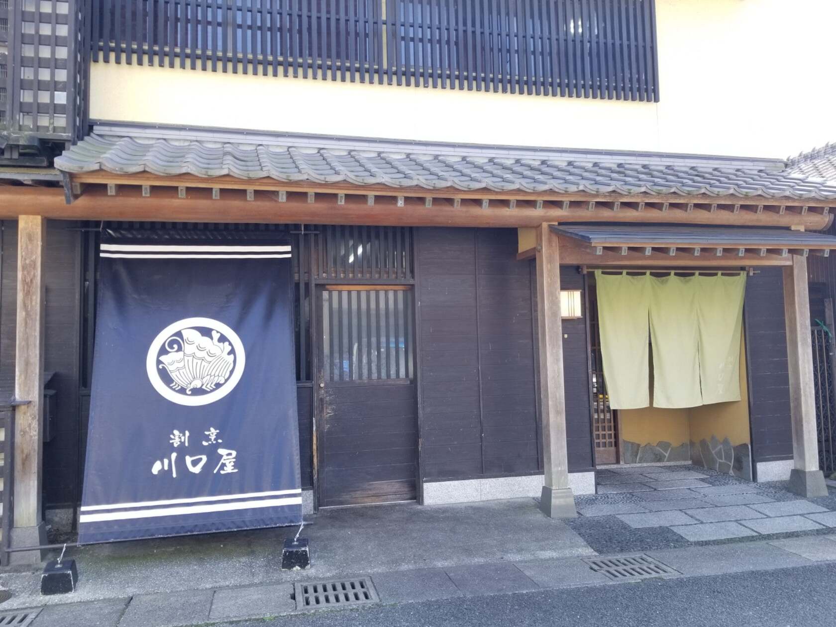 大衆割烹 川口屋