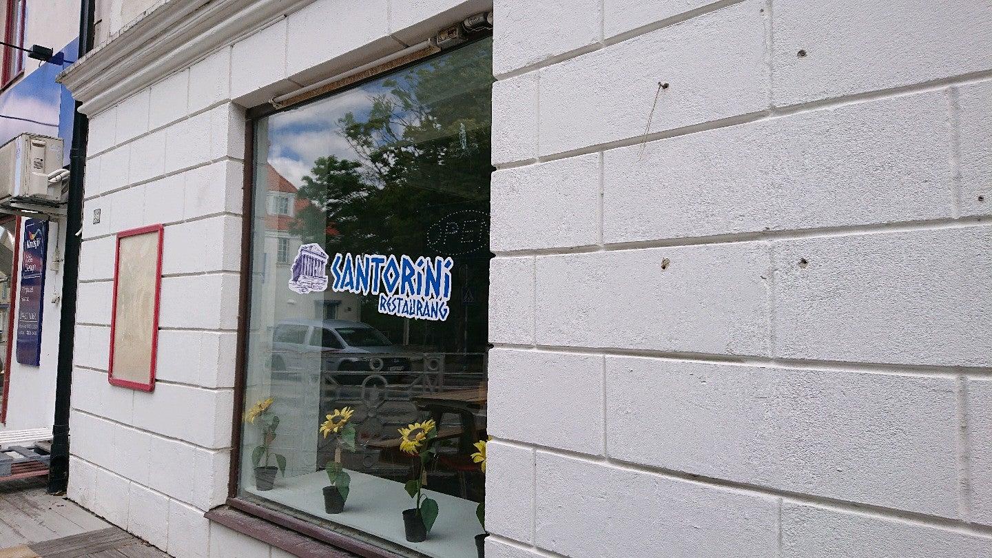 Santorini Restaurant