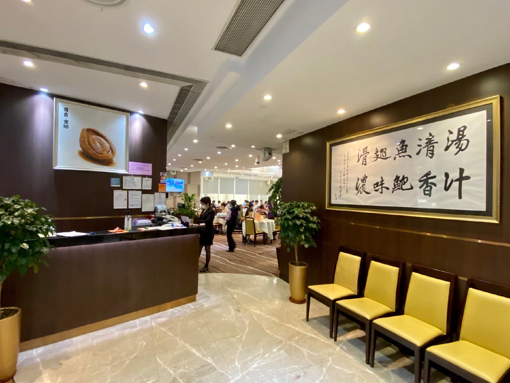 Sweetheart Chinese Restaurant