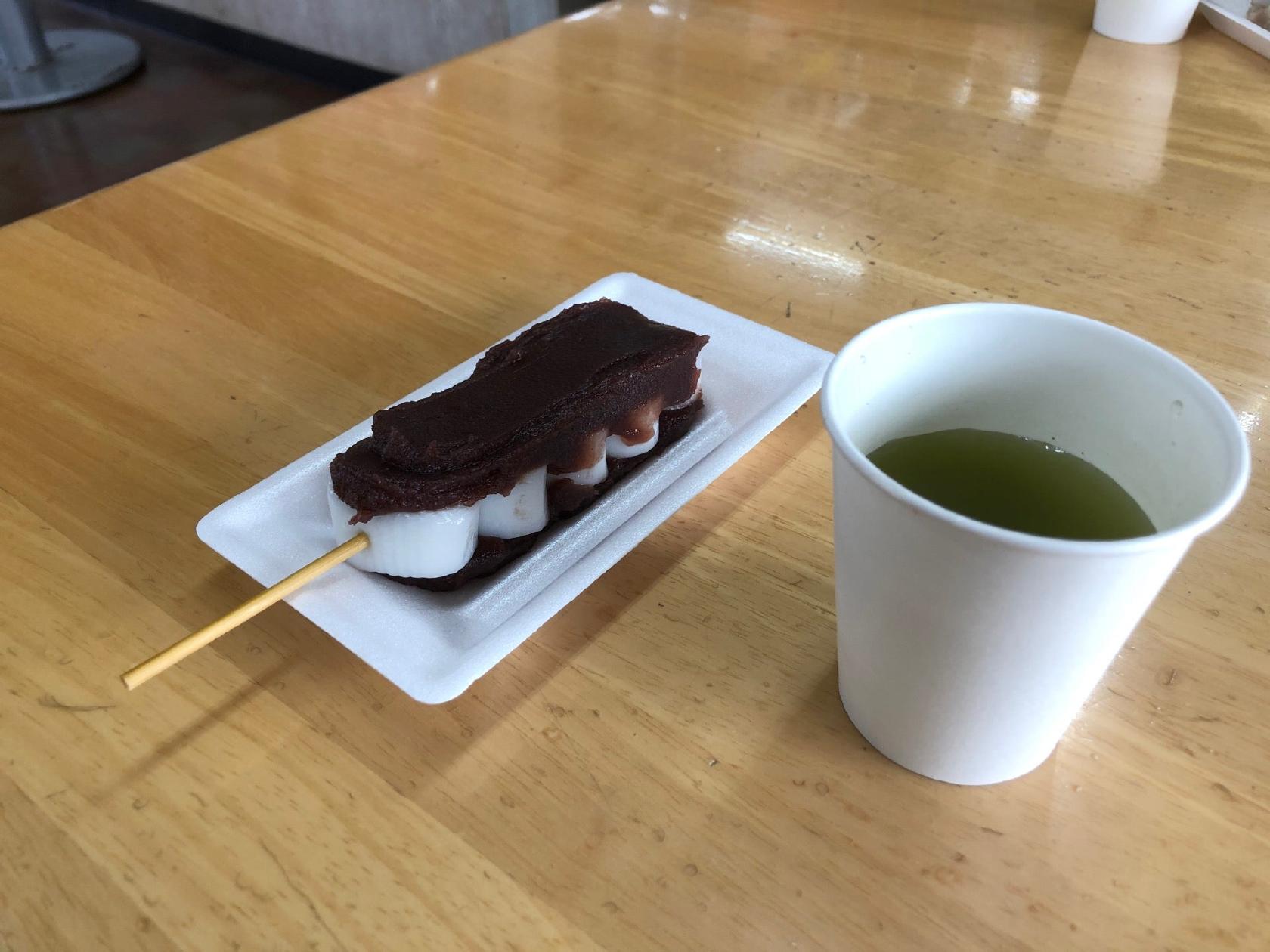 いつくしだんごの館