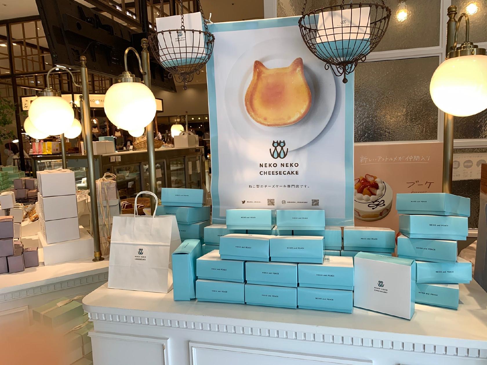 ピネード 赤池店