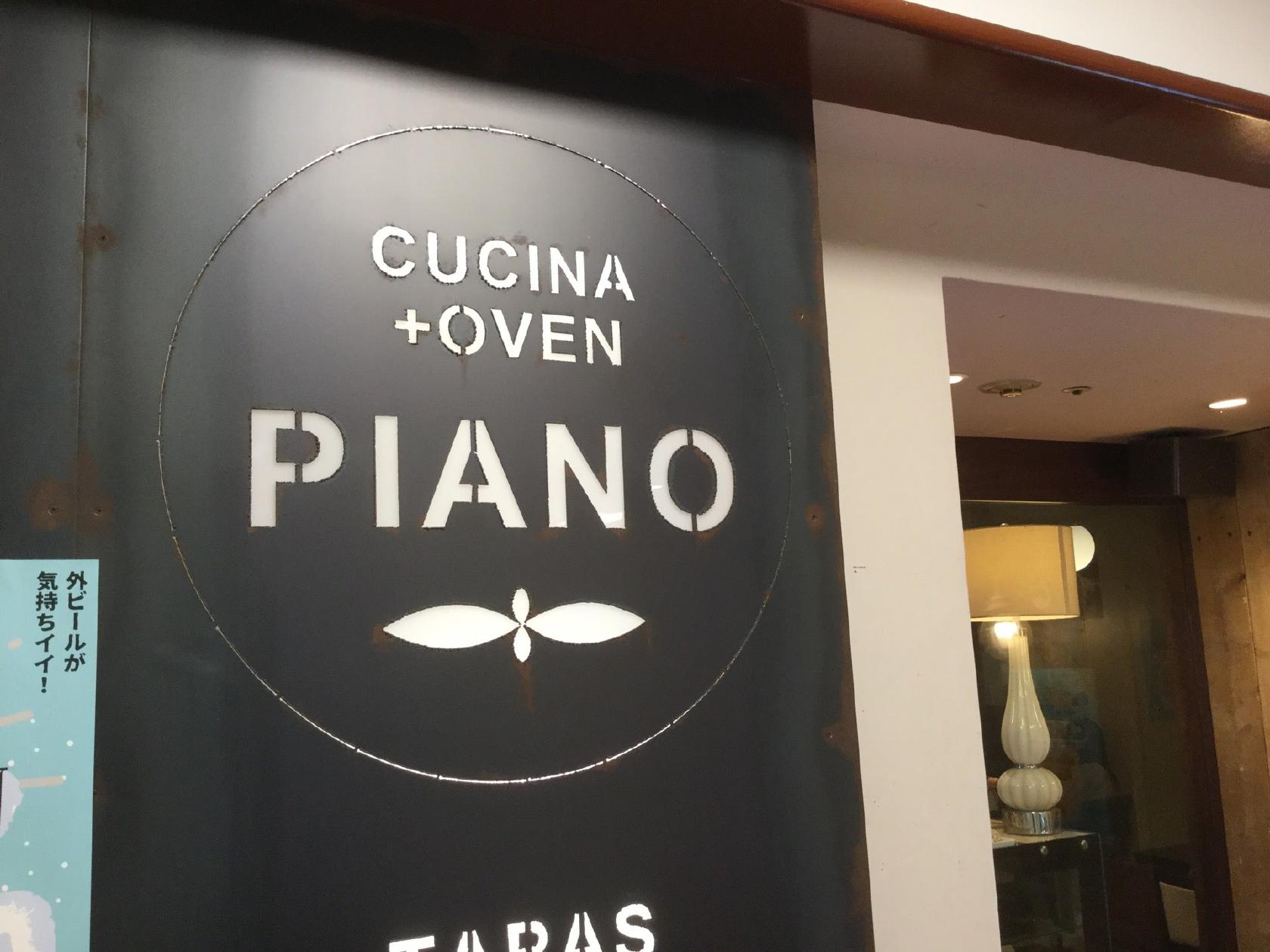 La Cucina piano