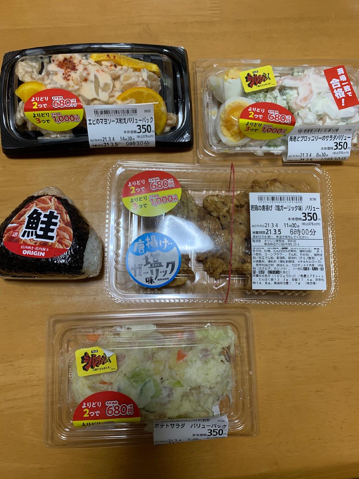 キッチンオリジン 平井店
