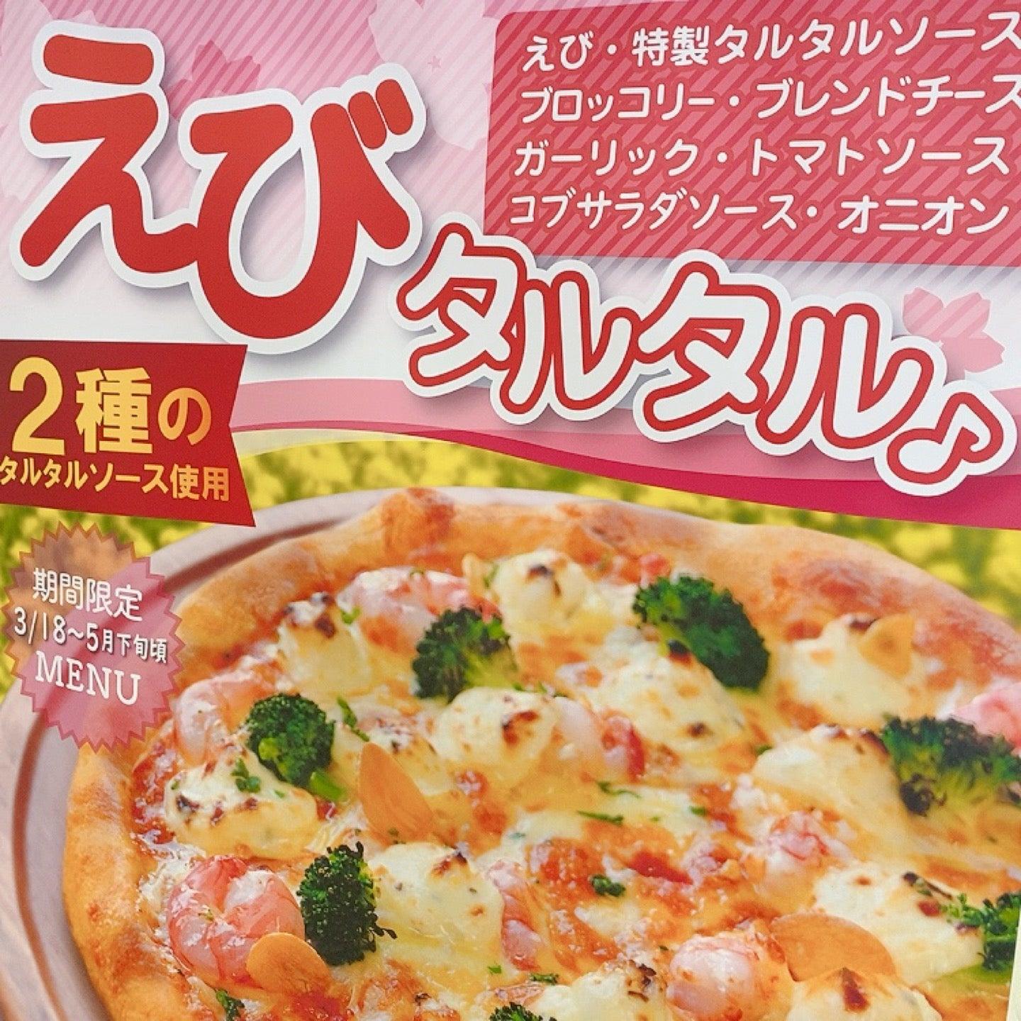 ピザ オリーブ