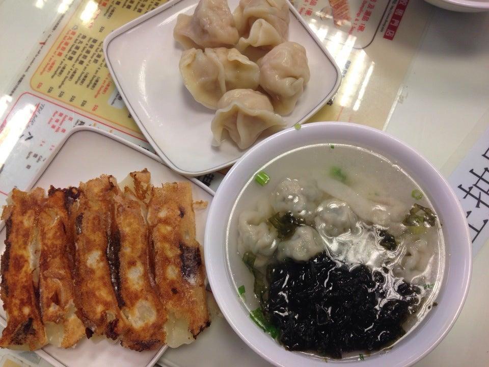 Bafang Dumpling