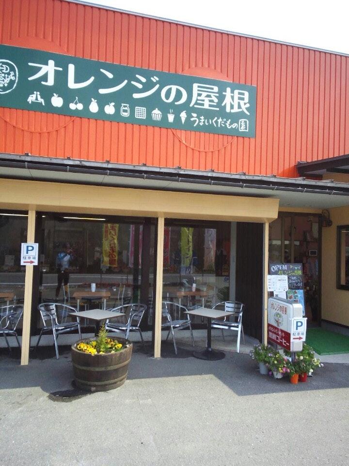 オレンジの屋根